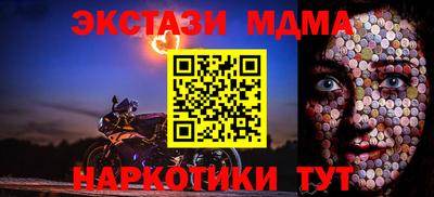амф Гагарин