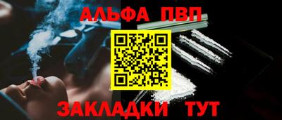 амф Гагарин