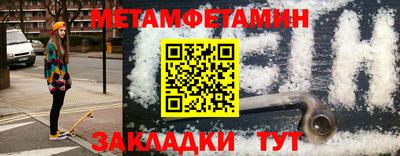 альфа пвп Гай