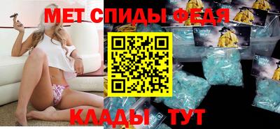 амф Гагарин