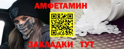 альфа пвп Гай