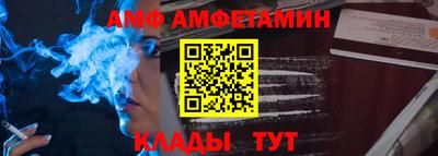 амф Гагарин