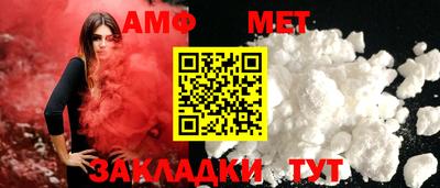 амф Гагарин