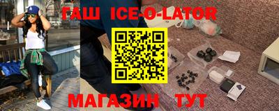 альфа пвп Гай