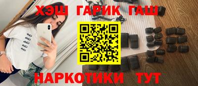 каннабис Гатчина