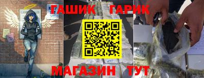 амф Гагарин