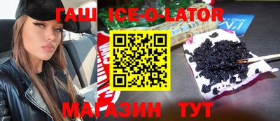 каннабис Гатчина