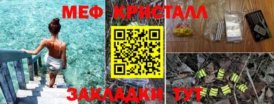 амф Гагарин
