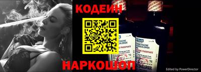 альфа пвп Гай