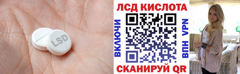 МЕГА tor Раменское Лсд 25 экстази ecstasy