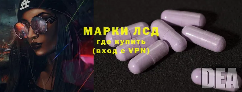 LSD-25 экстази кислота  Раменское 