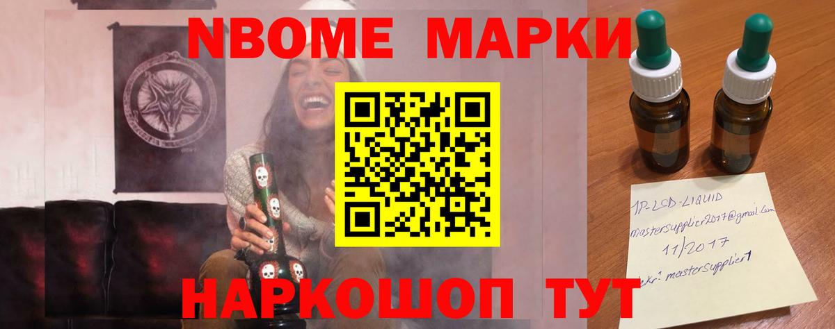 Раменское  ЛСД экстази  Вход с VPN  ЛСД экстази кислота 