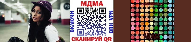 МДМА молли Раменское