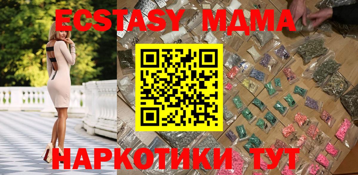 Раменское  MDMA  Метамфетамин  Вход с VPN  Кокаин  Меф МЯУ МЯУ  Гашиш  Конопля  A PVP СК   Меф МЯУ МЯУ  
