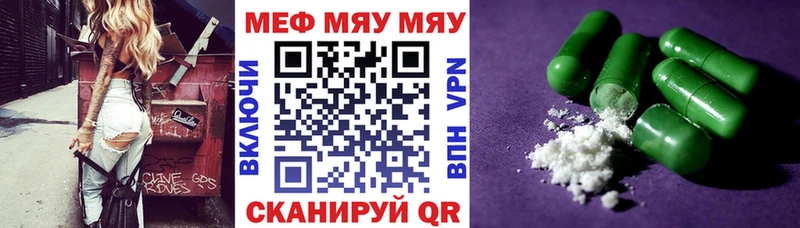 маркетплейс клад  ссылка на мегу сайт  Мефедрон mephedrone  Раменское  наркотики 