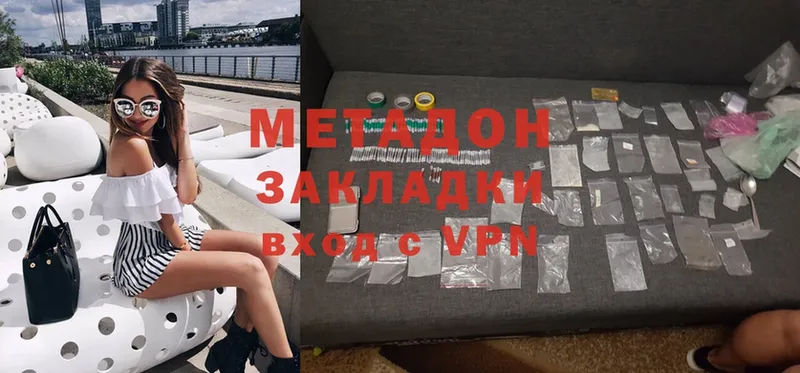 МЕТАДОН methadone  mega ССЫЛКА  Раменское  купить  цена 