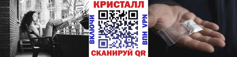 МЕТАМФЕТАМИН кристалл Раменское