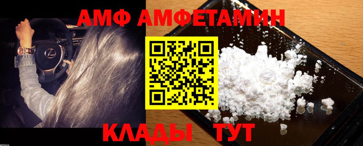 Первитин витя Раменское