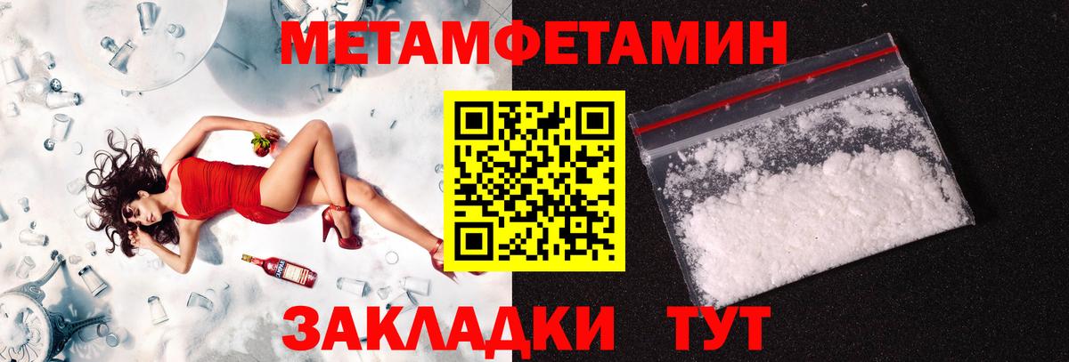 Раменское  МЕТАМФЕТАМИН витя  Вход с VPN  МЕТАМФЕТАМИН витя 