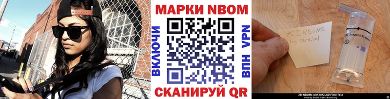 Наркотические марки 1,5мг  Раменское 