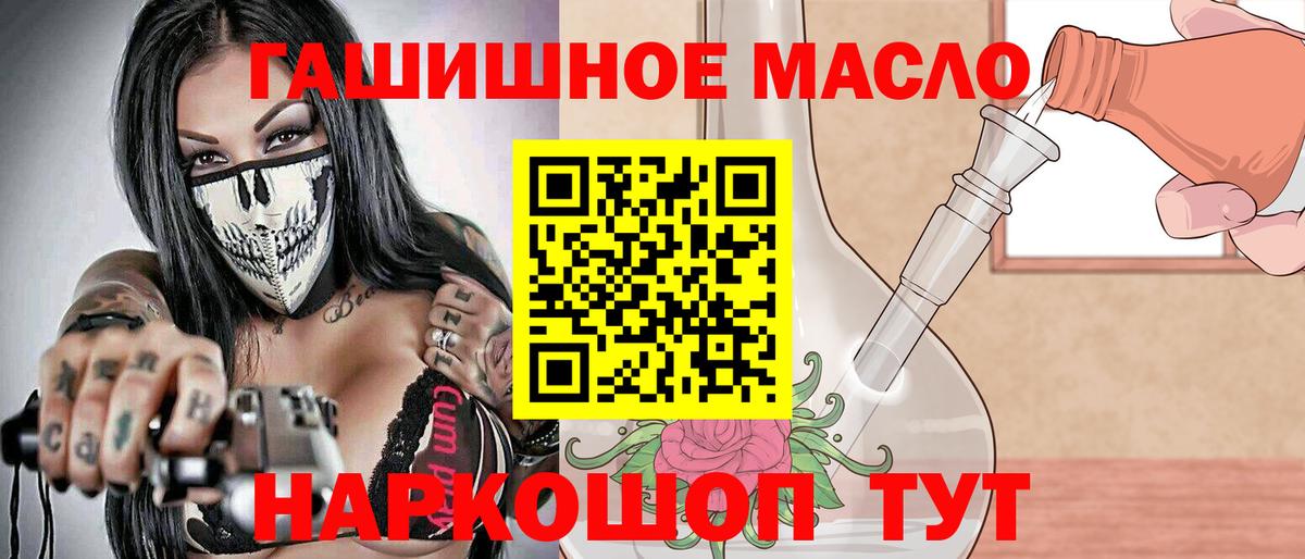Раменское  Дистиллят ТГК жижа  ТГК жижа  купить наркотики цена  Вход с VPN 