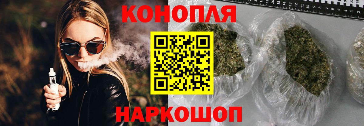 ГАШИШ Раменское